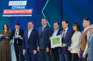 Команда правительства Нижегородской области получила награду на «Лидерах России»
