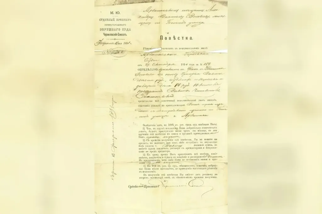 В книге на вокзале Арзамаса нашли документы XIX века