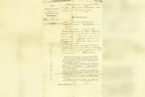 В книге на вокзале Арзамаса нашли документы XIX века